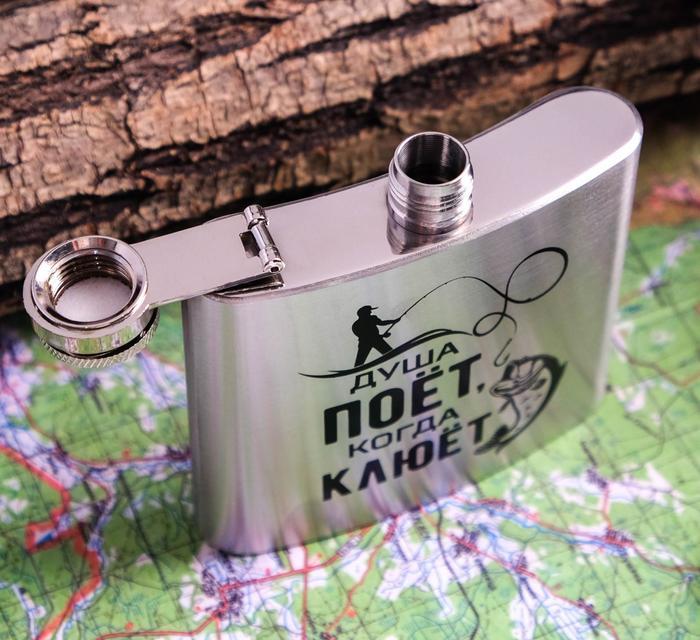 Фляжка "Душа поет" 150мл