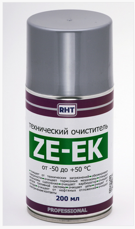 Ze-ek 200мл. очиститель смазки